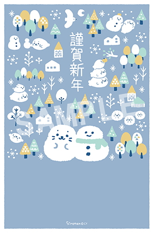 しろたん 雪景色お正月ポストカード