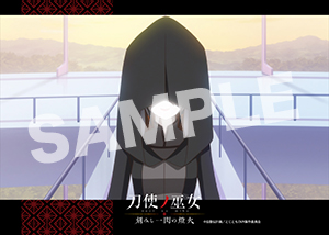 刀使ノ巫女 第14話04 L