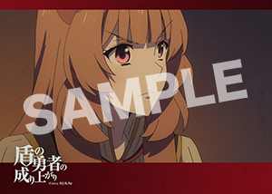 盾の勇者の成り上がり 第4話03 L
