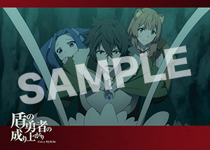 盾の勇者の成り上がり 第13話10 2l